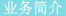 &#21326;&#20307;&#24179;&#21488;&#45;&#21326;&#20307;&#40;&#20013;&#22269;&#41;